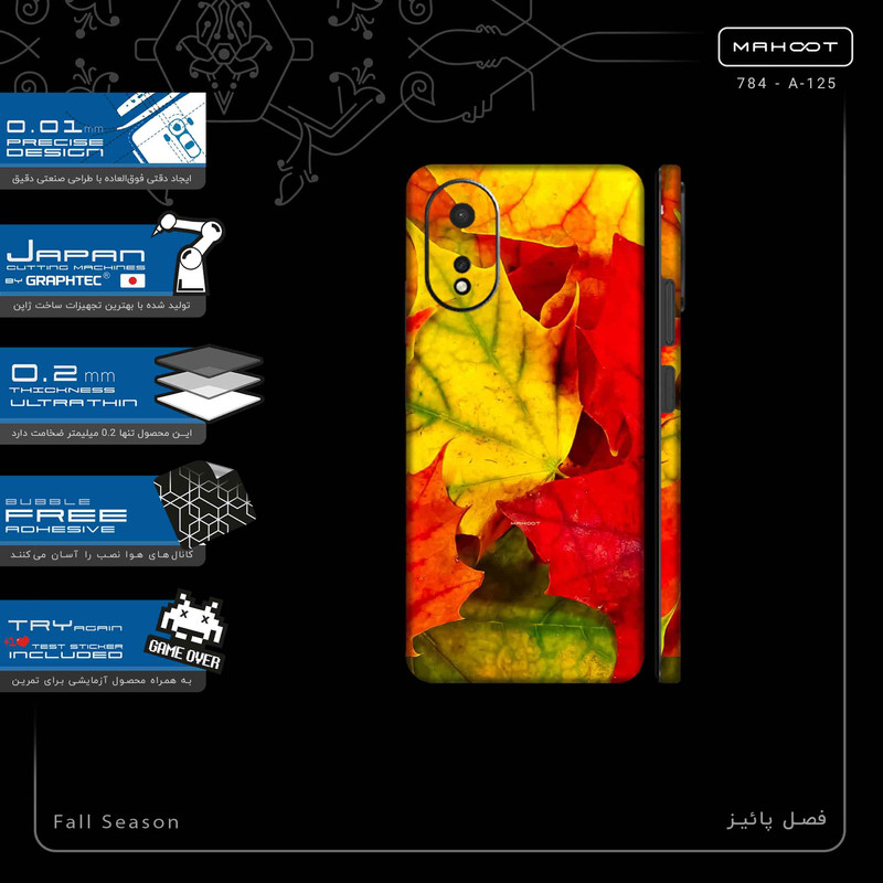 برچسب پوششی ماهوت مدل Fall Season-FullSkin مناسب برای گوشی موبایل اپو A38