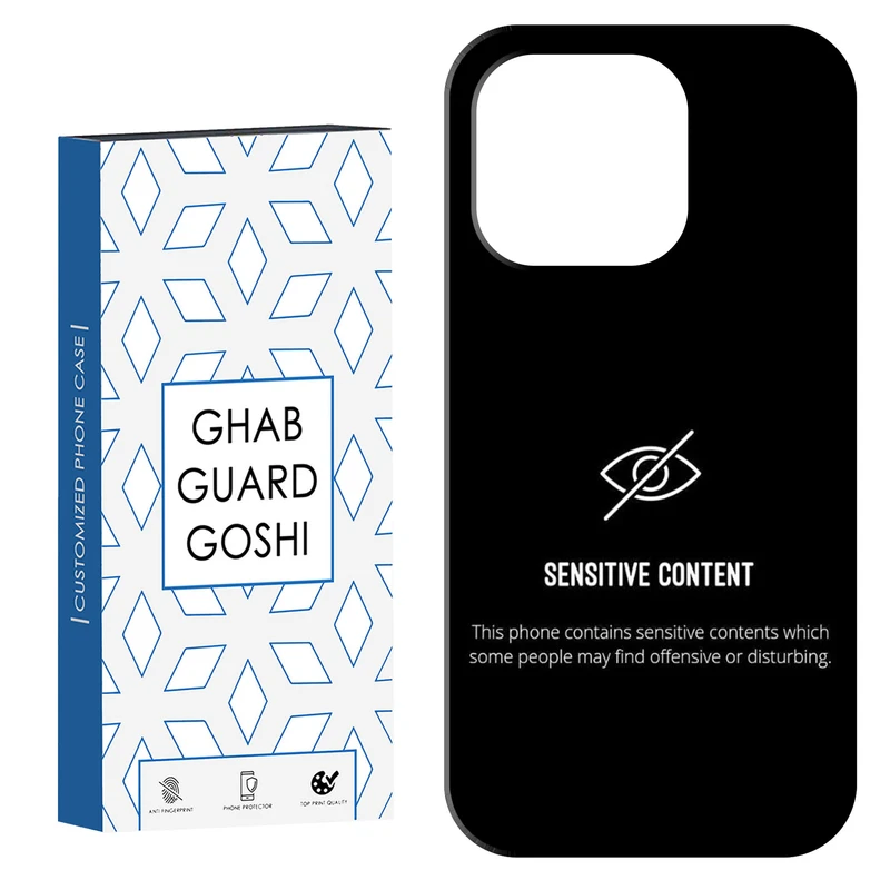 کاور قاب گارد گوشی طرح محدود کد Dimo-732 مناسب برای گوشی موبایل اپل  IPHONE 16 PRO MAX   