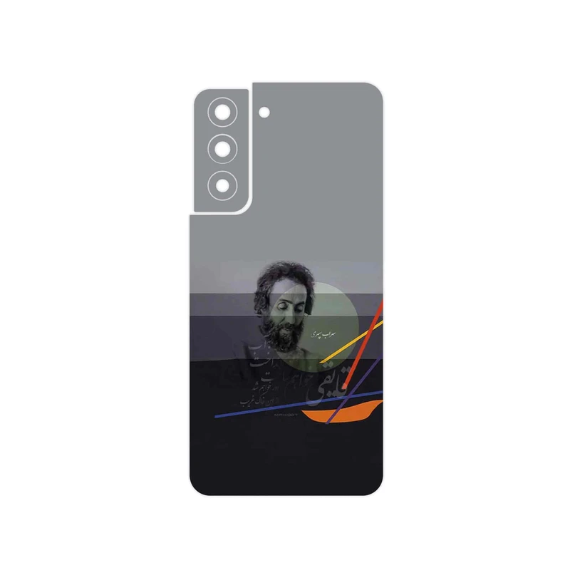 برچسب پوششی ماهوت مدل Sohrab Sepehri مناسب برای گوشی موبایل سامسونگ Galaxy S21 FE 5G