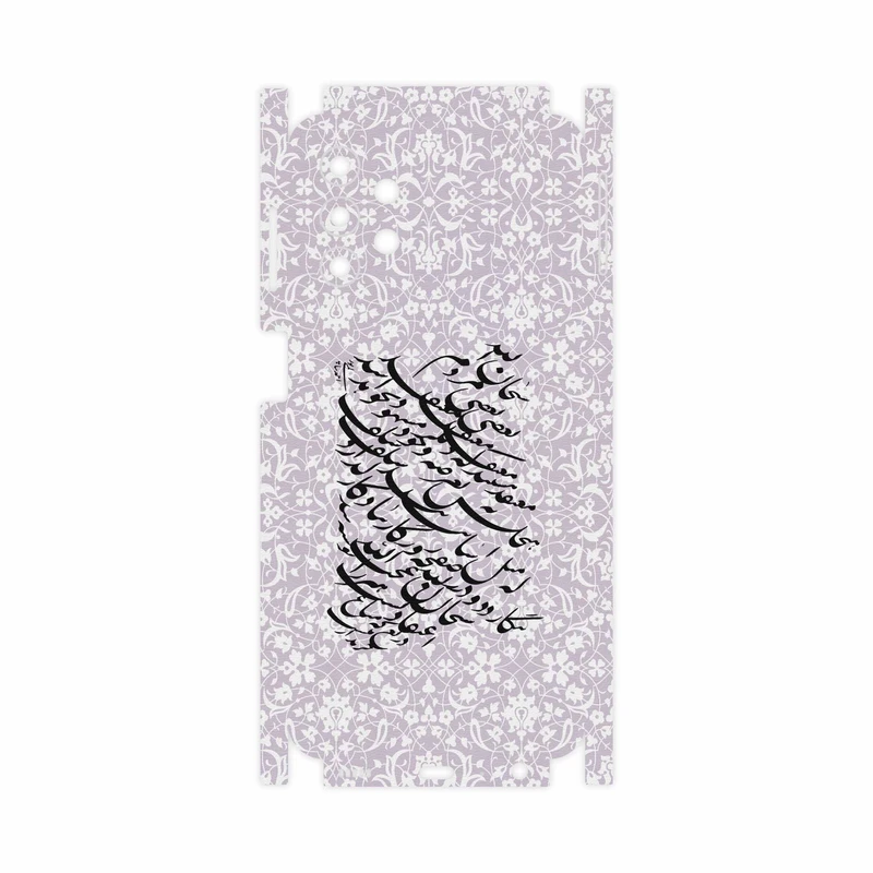 برچسب پوششی ماهوت مدل Nastaliq-1-FullSkin مناسب برای گوشی موبایل سامسونگ Galaxy A32 5G