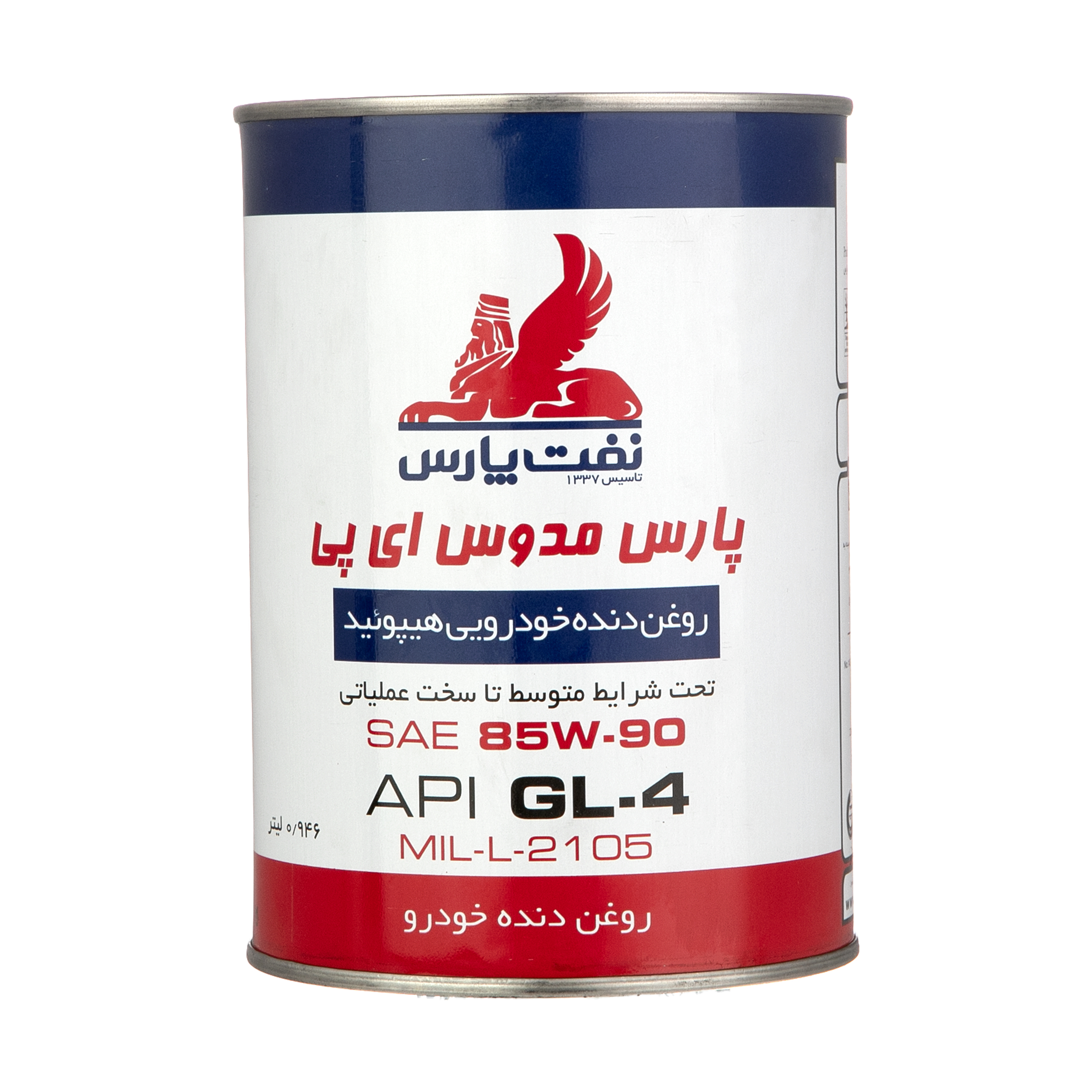 روغن دنده نفت پارس مدل پارس مدوس کد EP85W90 حجم 0.946 لیتر 