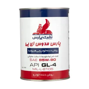 Pars Naft gear oil Pars Medus model EP85W90 volume 0.946 liters