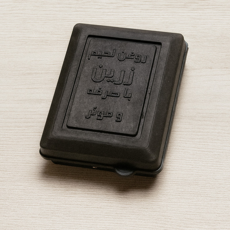 روغن لحیم زرین کد 013