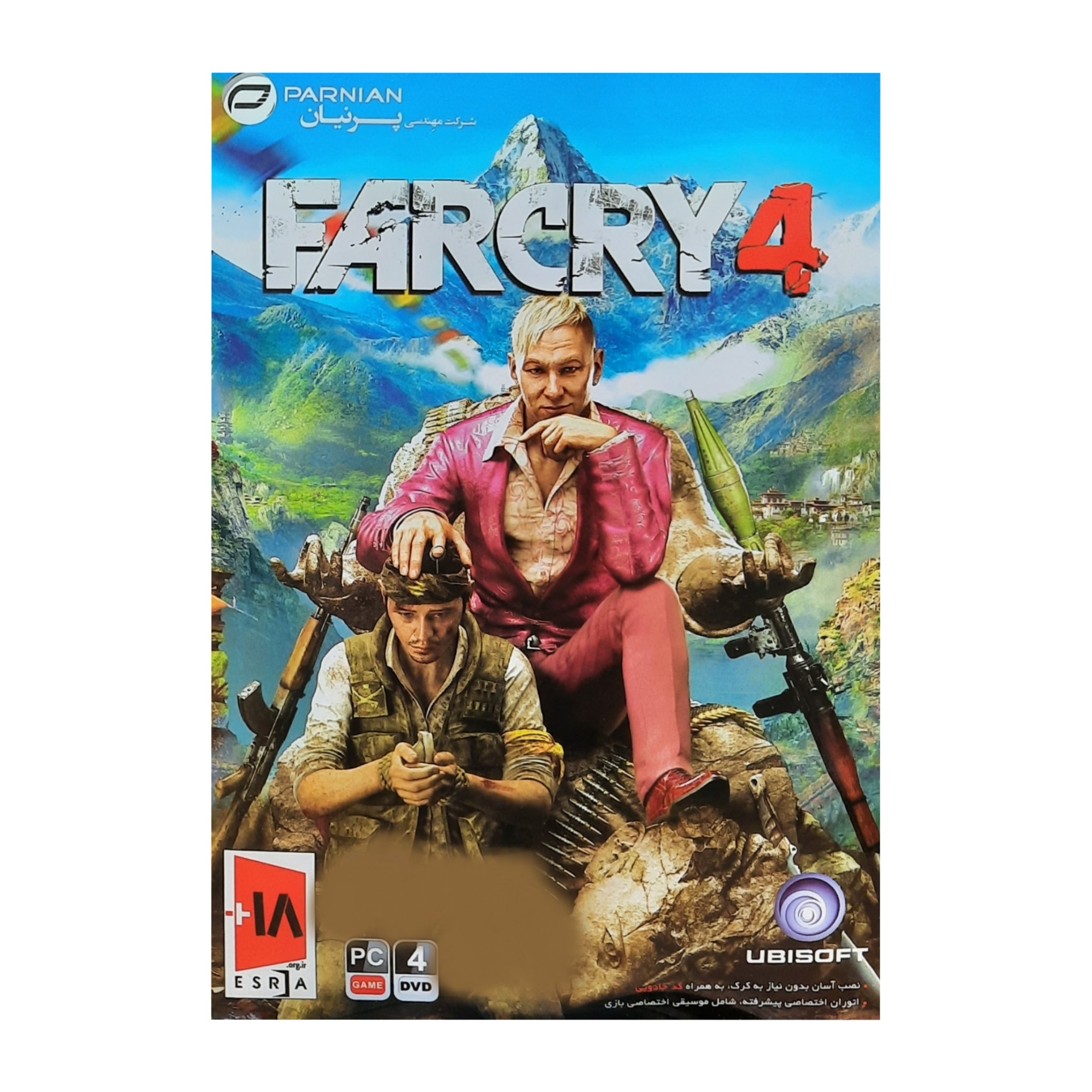 بازی Farcry 4 مخصوص pc