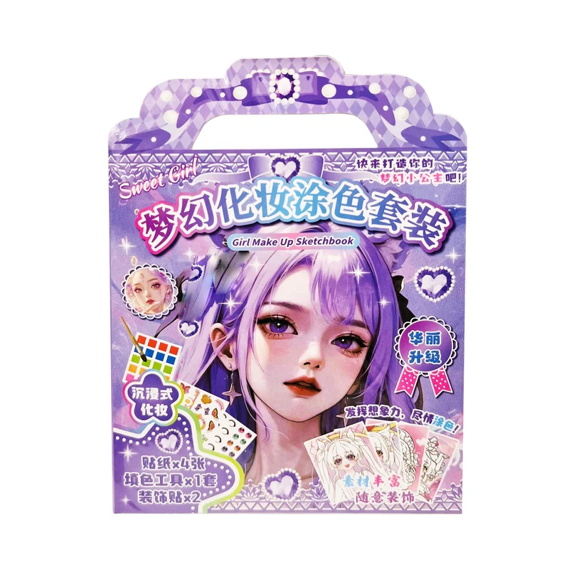 برچسب مدل  آرایشی دخترانه مجموعه 10 عددی