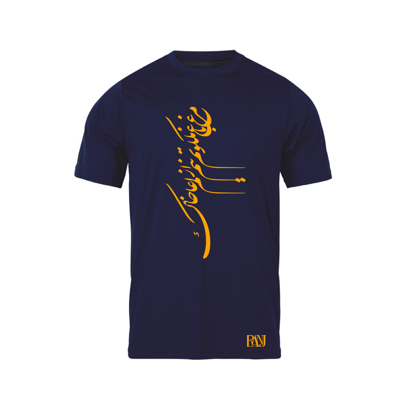تی شرت آستین کوتاه مردانه رانژ مدل مرغ باغ ملكوتم، نیم از عالم خاك 405-23RA06 رنگ سرمه ای