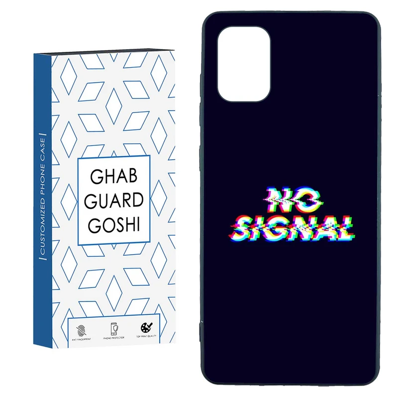 کاور قاب گارد گوشی طرح no signal کد TPU-193 مناسب برای گوشی موبایل سامسونگ  GALAXY A71