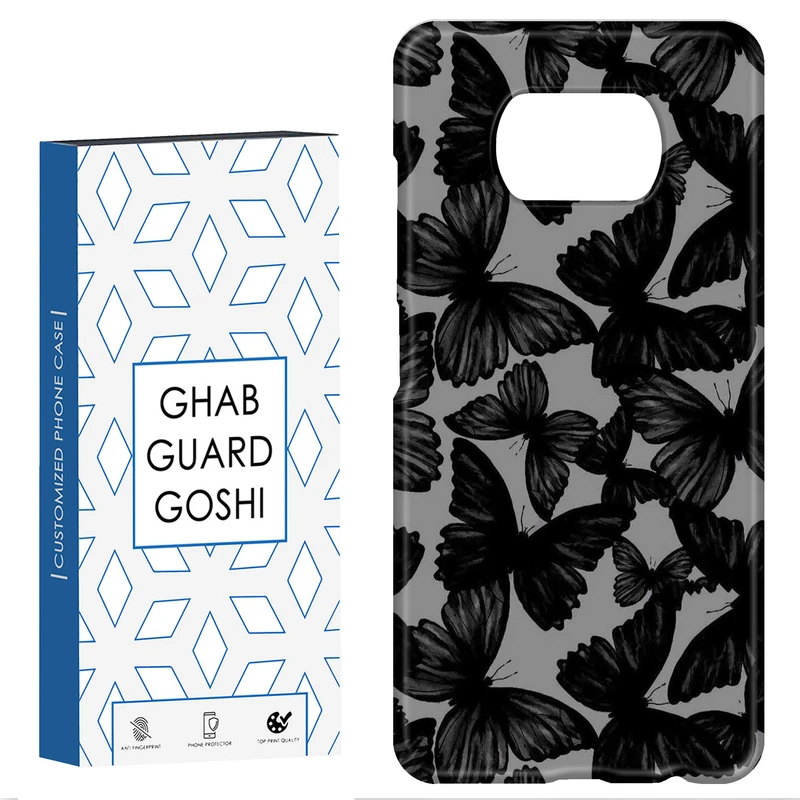 کاور قاب گارد گوشی طرح پروانه کد Dimo-837 مناسب برای گوشی موبایل شیائومی POCO X3 / X3 PRO / X3 NFC