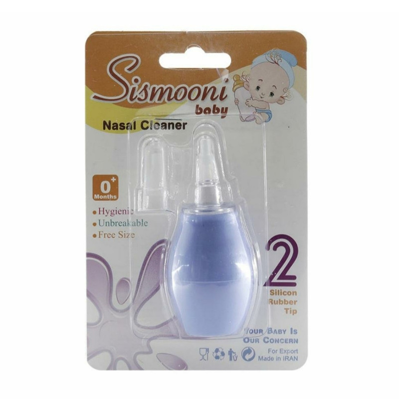 پوار بینی کودک سیسمونی بیبی کد 001