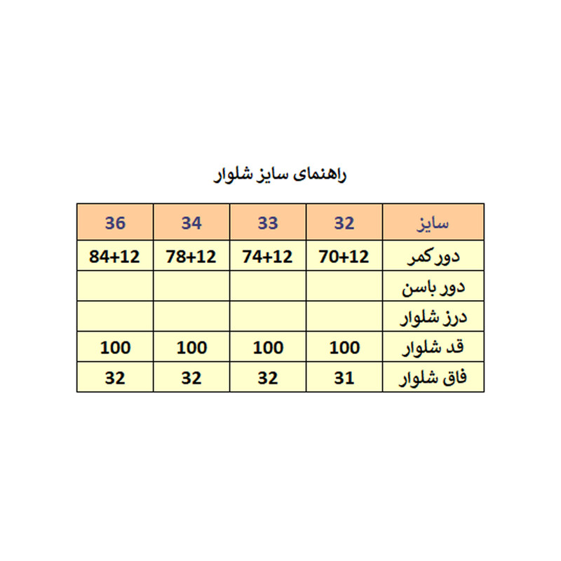 شلوار جین زنانه مدل M3448