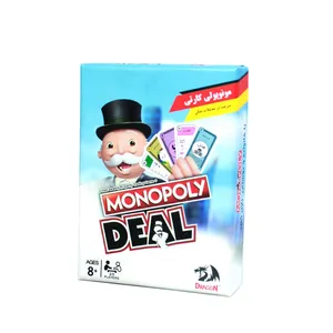 بازی فکری مونوپولی کد 2178