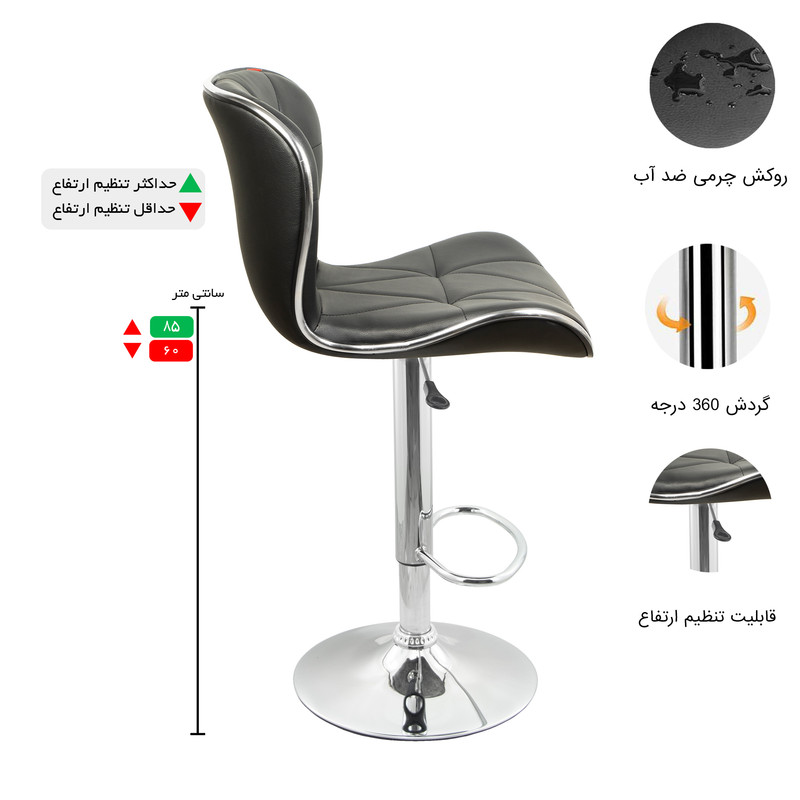 صندلی اپن هوگر مدل BH820Z