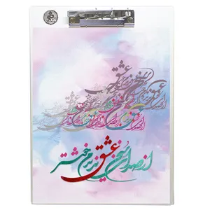 تخته شاسی طه چوب  مدل Poetry01 سایز A4