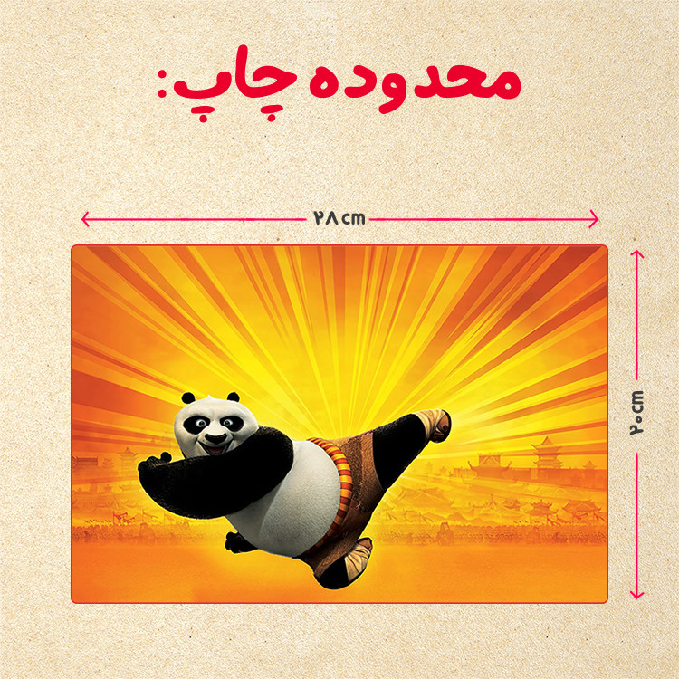 پازل 35 تکه مدل پاندا مونگ فو کار کد 42