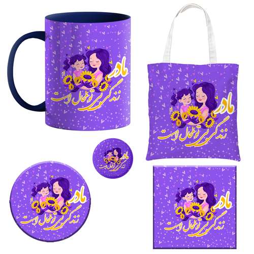 ست هدیه ماگ طرح روز مادر کد 014000