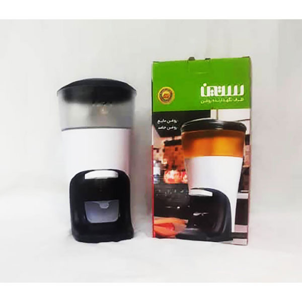 ظرف روغن مدل ستین