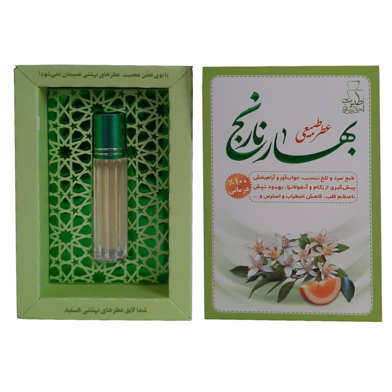 عطر جیبی طبیب مدل بهار نارنج حجم 4 میلی لیتر عطر جیبی طبیب مدل بهار نارنج حجم 4 میلی لیتر