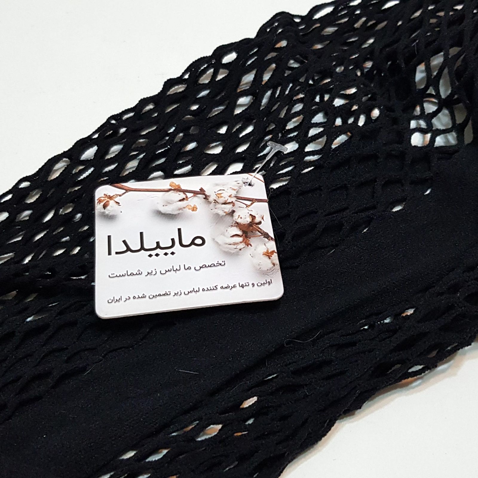 لباس خواب زنانه ماییلدا کد 4855-7051 رنگ مشکی -  - 4