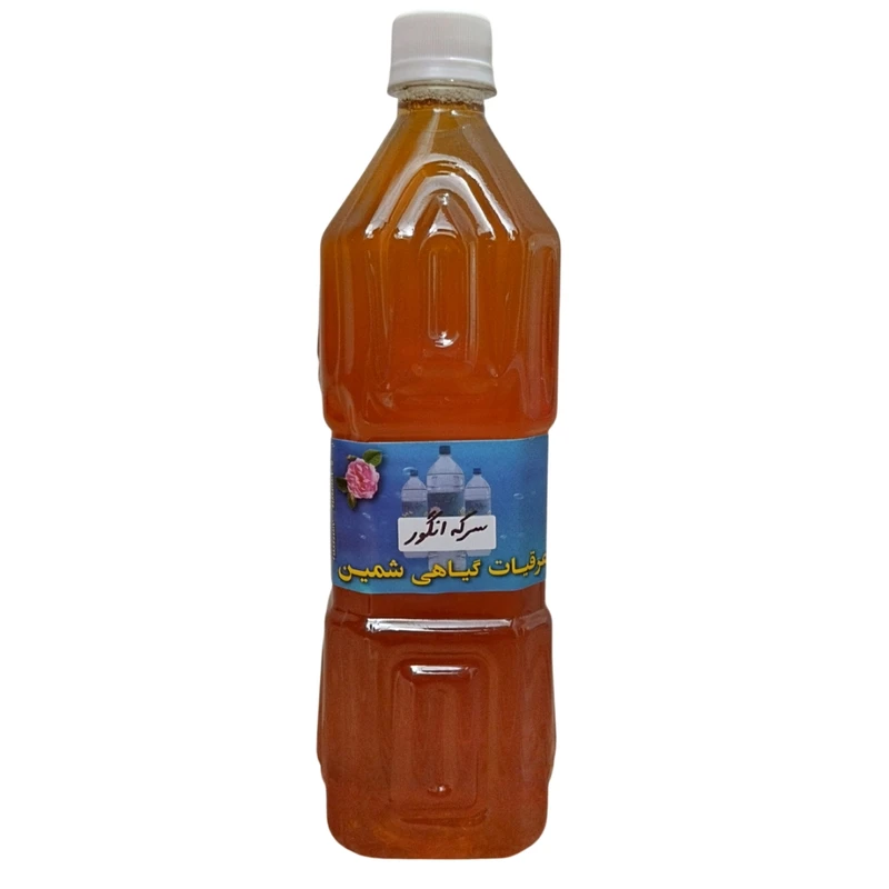 سرکه انگور طبیعی شمین - 1 لیتر 
