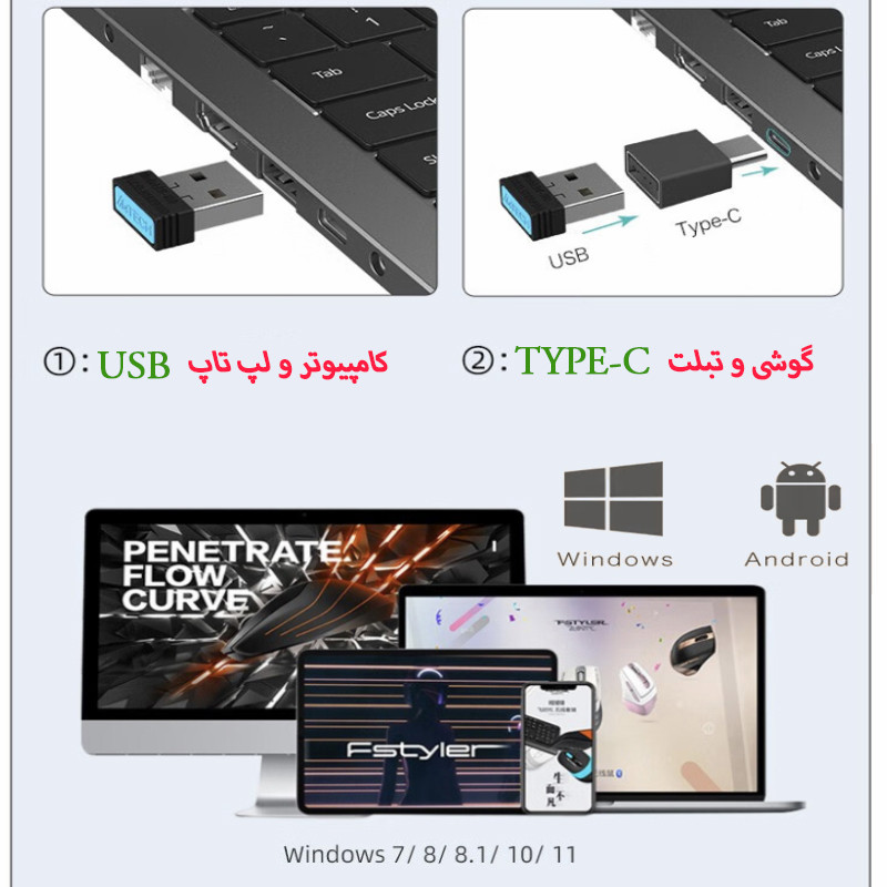 قیمت و خرید ماوس بی سیم ای فورتک مدل G7_81O_AIR2_V_TRACK