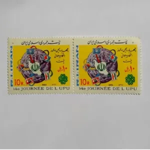 تمبر یادگاری مدل اتحادیه جهانی پست بسته 2 عددی