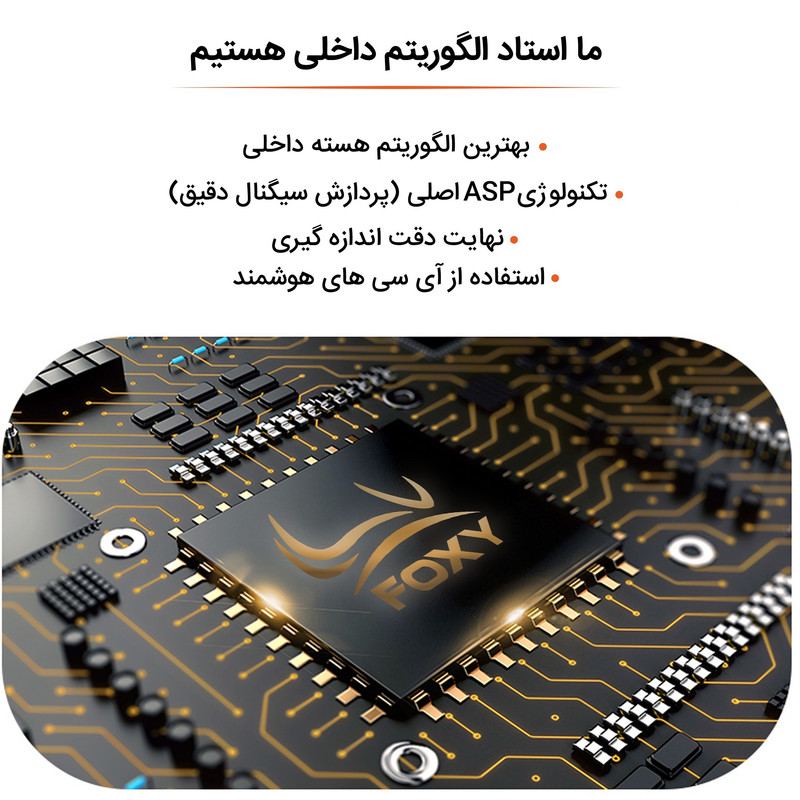 فشارسنج دیجیتال فوکسی مدل U80C