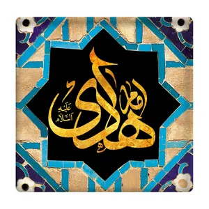  کاشی مدل امام هادی(ع) km10 کد 318