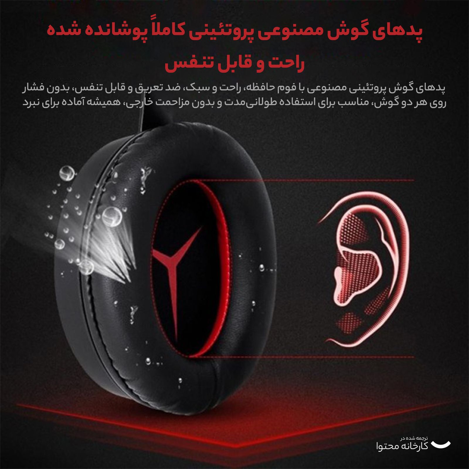 هدفون مخصوص بازی لنوو مدل MAD STEREOO 048 GAMING -  - 11