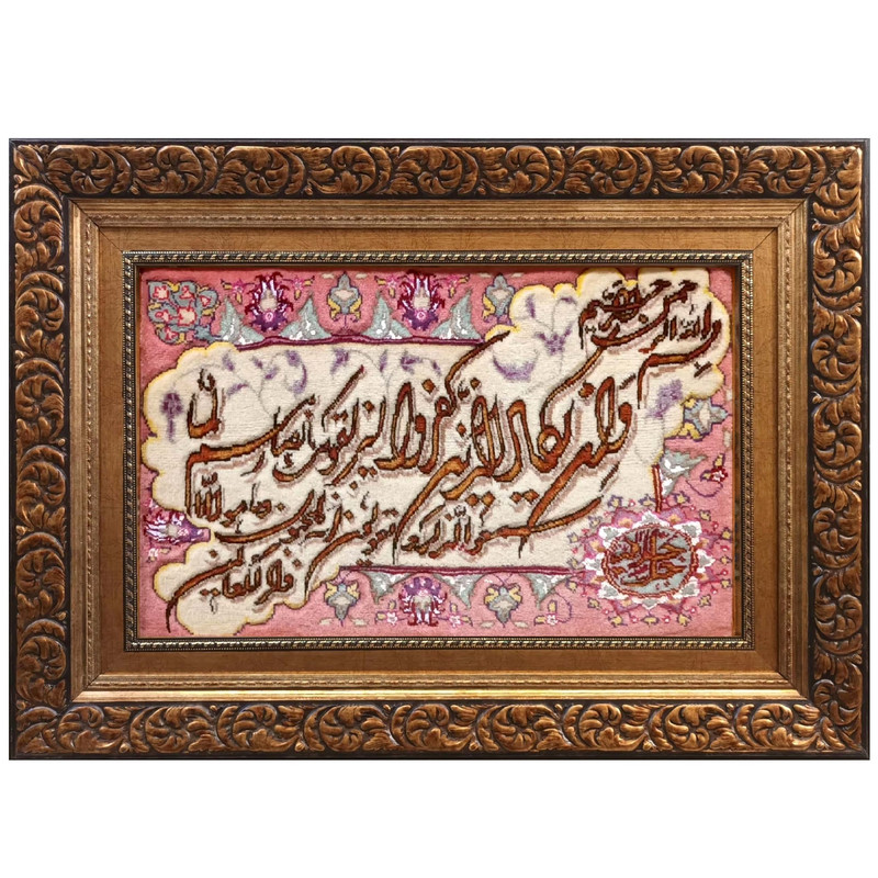 تابلو فرش دستباف طرح وان یکاد مدل ابریشم دار کد 1007