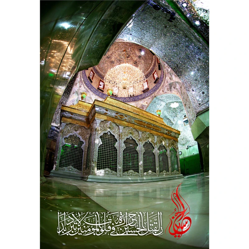 تابلو شاسی مدل حرم امام حسین (ع) T2844