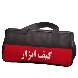 کیف ابزار مدل 3715