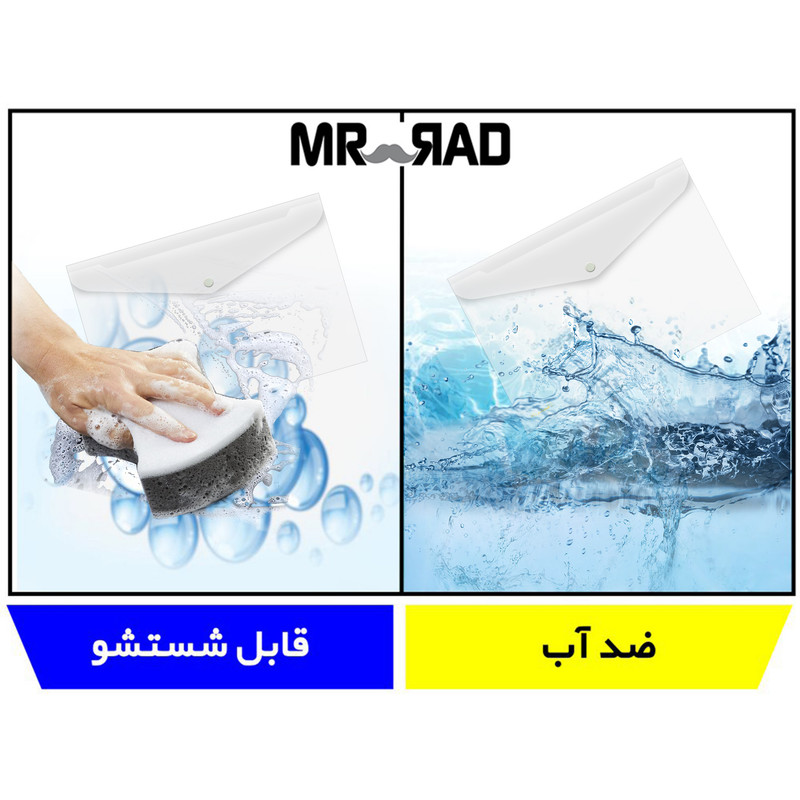 پوشه دکمه دار مستر راد کد C-L-1348 سایز A4 پوشه دکمه دار مستر راد کد C-L-1348 سایز A4