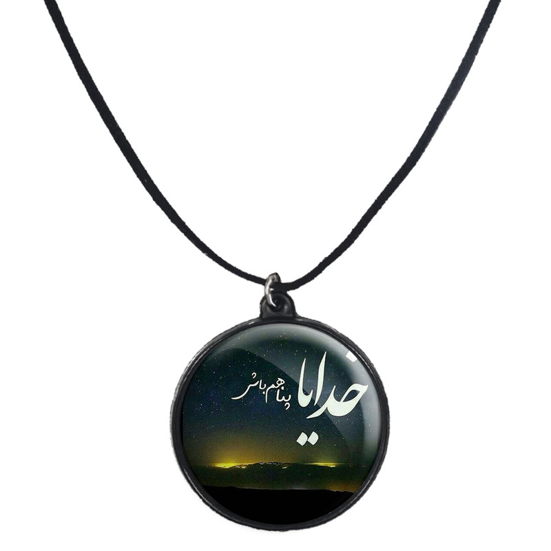 گردنبند پرمانه طرح خدا کد pmb.6403 مدل دو طرفه