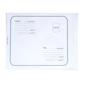 پاکت نامه پستی مدل متالایز سایز A3 بسته 15 عددی