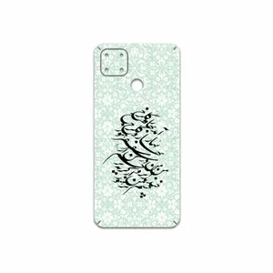 MAHOOT Nastaliq-3 Cover Sticker for Realme C25s