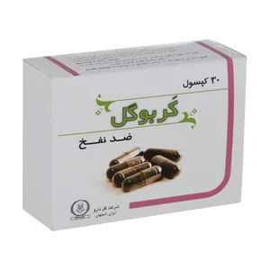 کپسول گربوگل گل دارو بسته 30 عددی