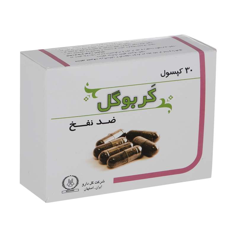 کپسول گربوگل گل دارو بسته 30 عددی کپسول گربوگل گل دارو بسته 30 عددی