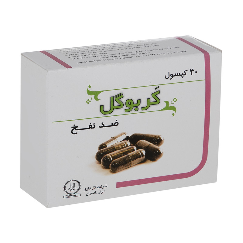 کپسول گربوگل گل دارو بسته 30 عددی کپسول گربوگل گل دارو بسته 30 عددی