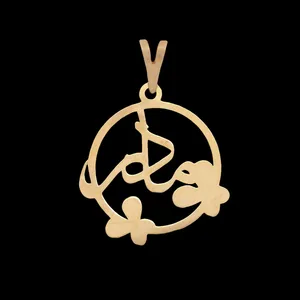 تخفیف آویز گردنبند طلا 18 عیار زنانه ناریا طرح مادر کد AZ12-3