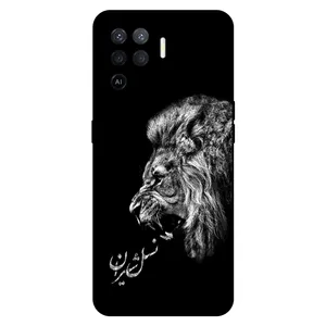 Megafone 1866 Cover For Oppo A94