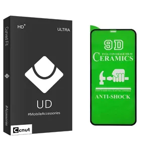 Coconut UD Screen Protector For Apple iPhone 11 Pro Max