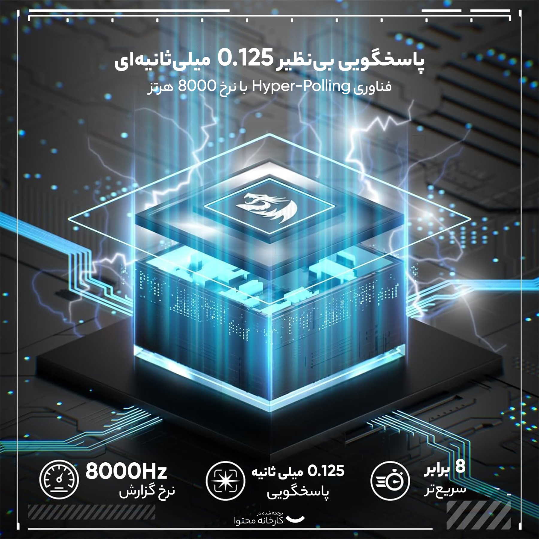 کیبورد مخصوص بازی ردراگون مدل Fizz K617 RGB