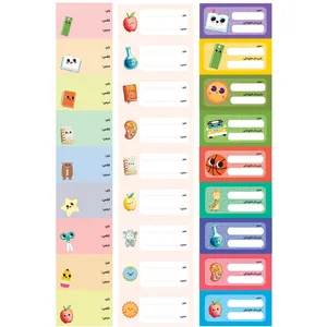 برچسب مدل نام بسته 3 عددی