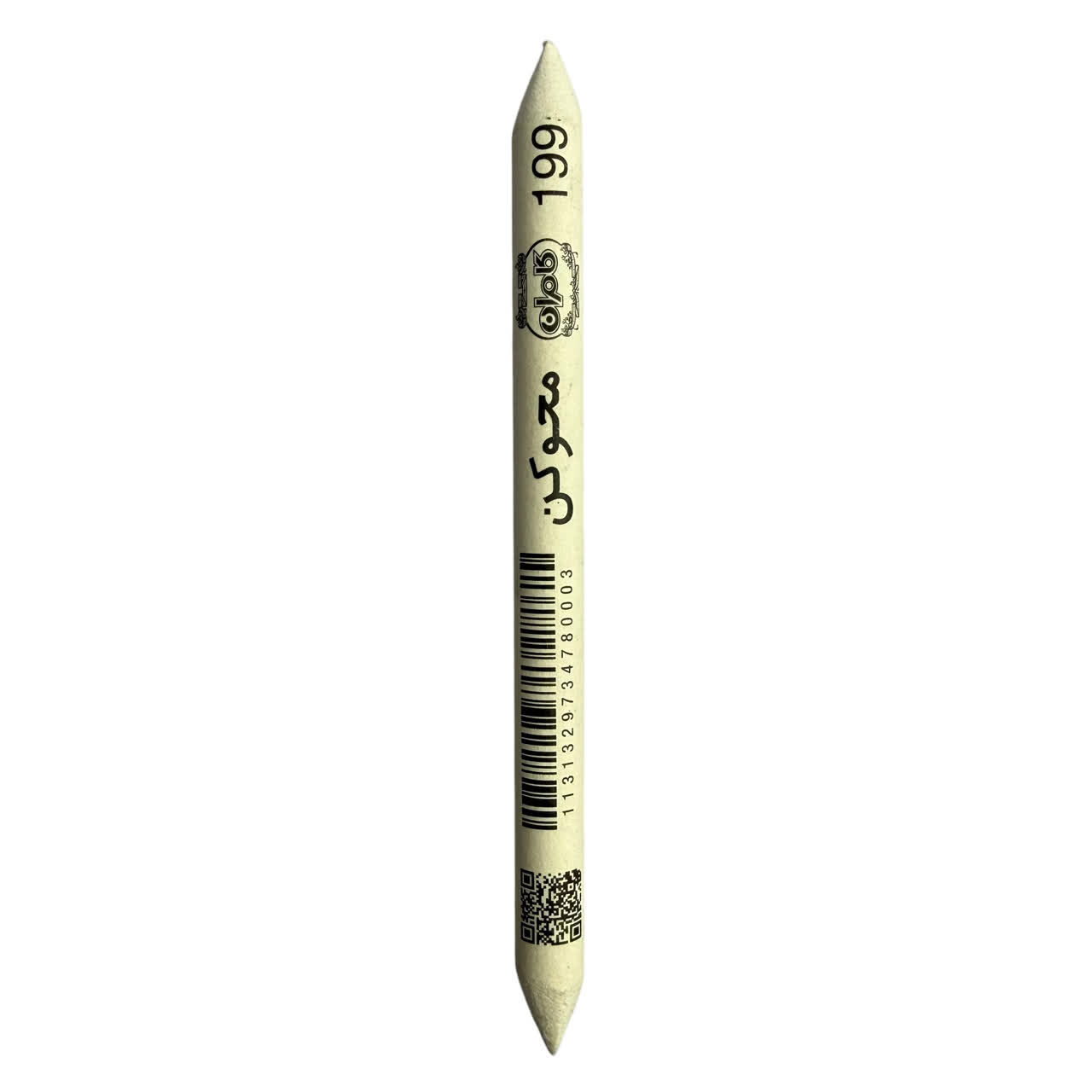 محو کن کامران کد 199