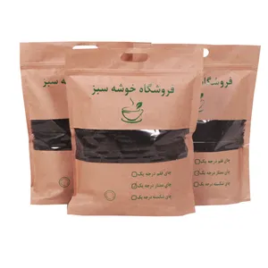 چای سرگل ممتاز بهاره - 1000گرم بسته 3 عددی