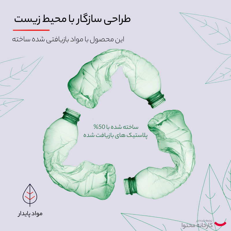 ماوس تراست مدل FYDA