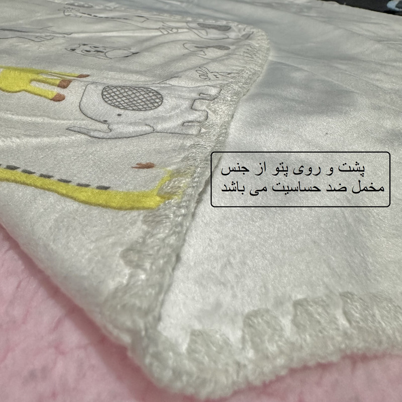 پتو نوزادی مدل Elephant And Giraffe -2024 سایز 80×80 سانتی متر