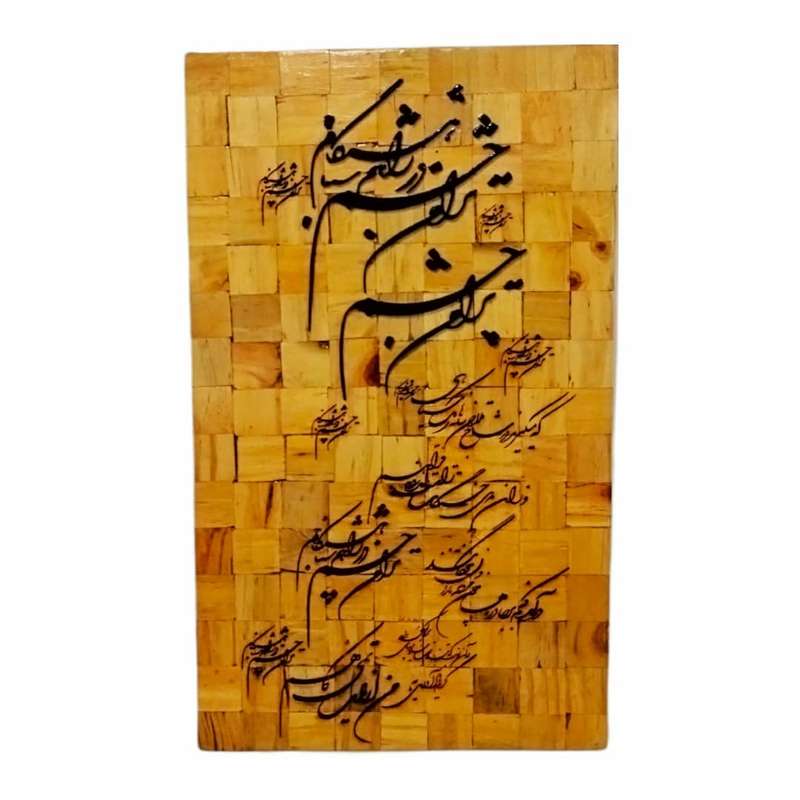 تابلو معرق کاری مدل 004