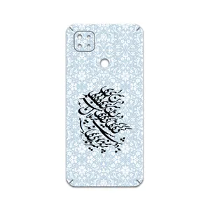 MAHOOT Nastaliq-4 Cover Sticker for Xiaomi Redmi 9C NFC