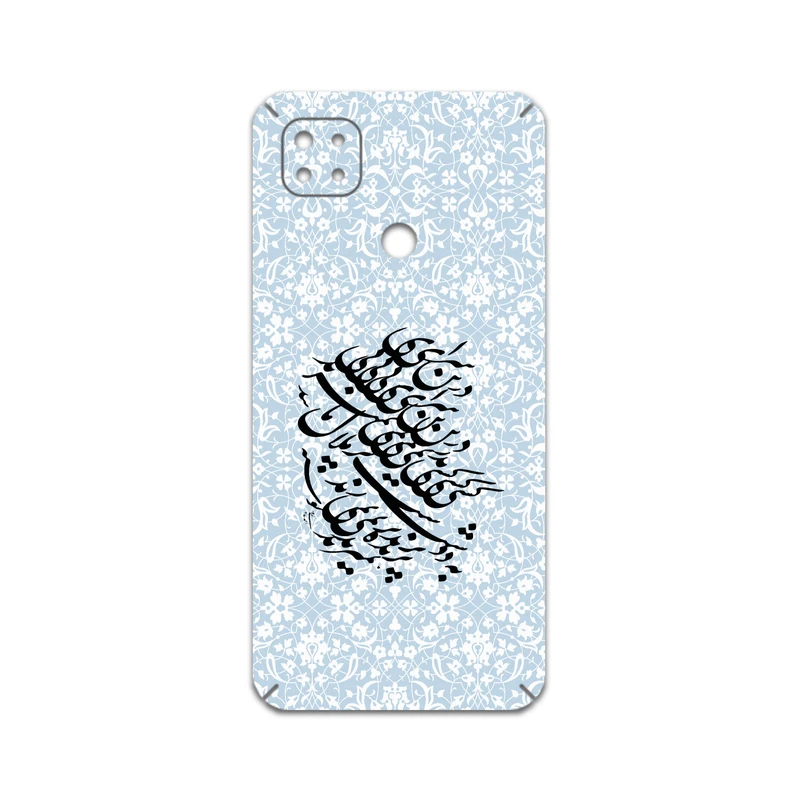 برچسب پوششی ماهوت مدل Nastaliq-4 مناسب برای گوشی موبایل شیائومی Redmi 9C NFC